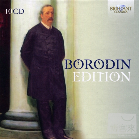 V.A. / Alexander Borodin Edition (10CD)