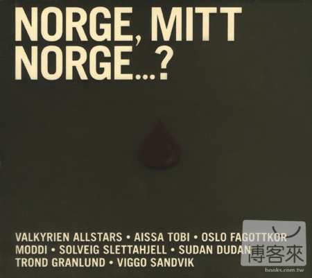 V.A. / Norge, mitt Norge