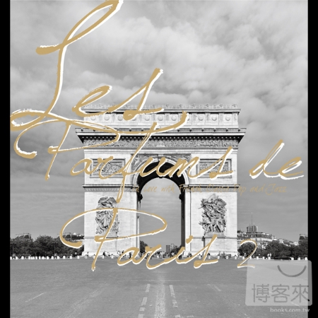 Les Parfums de Paris 2 (2CD)