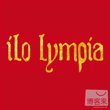 Camille / Ilo Lympia (Limited CD+DVD)