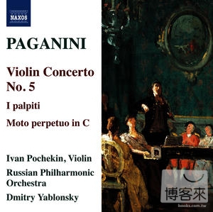 PAGANINI: Violin Concerto No. 5, I palpiti / Ivan Pochekin(violin), Dmitry Yablonsky(conductor) Russian Philharmonic Orc