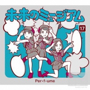 Perfume / 未來的博物館 CD+DVD (初回限量盤)