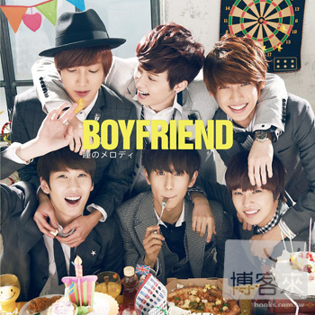 BOYFRIEND / 眼中的旋律+BOYFRIEND LOVE COMMUNICATION 2012 ～Xmas Bell～(限台灣)