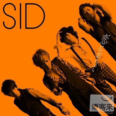 SID / 墜入愛河 初回A (CD+DVD)