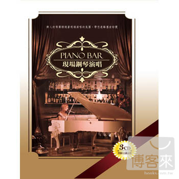 PIANO BAR (3CD)