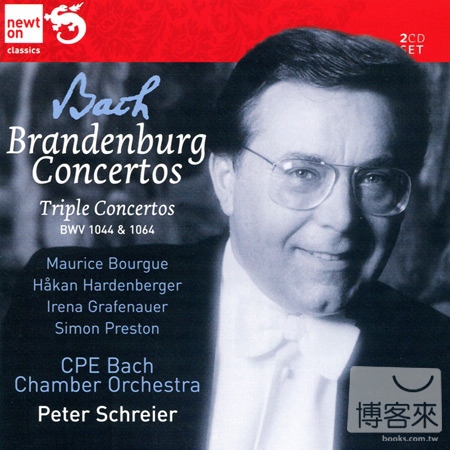 J.S. Bach: Brandenburg Concertos & Triple Concerto / Peter Schreier cond. CPE Bach Chamber Orchestra (2CD)
