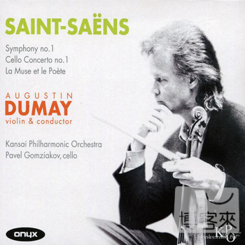 Saint-Saens: Symphony No.1, Cello Concerto, La Muse et le Poete / Augustin Dumay & Kansai Philharmonic Orchestra