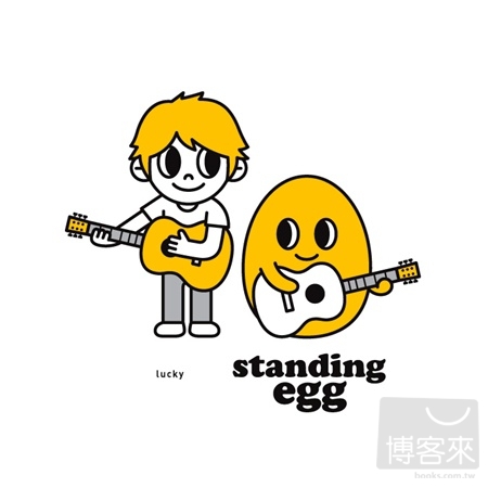 standing egg / 幸運