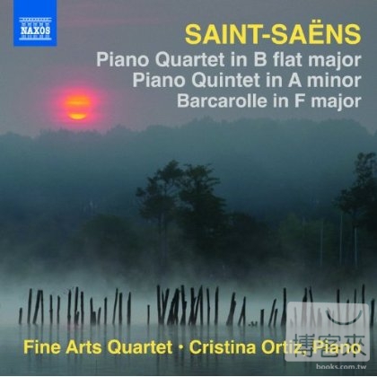 SAINT-SAENS: Piano Quartet, Piano Quintet, Barcarolle / Fine Arts Quartet, Cristina Ortiz(piano)