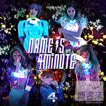 4MINUTE / NAME IS 4MINUTE 亞洲特別盤 (CD+DVD)