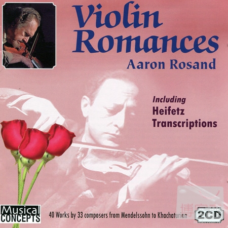 Aaron Rosand plays Violin Romances & Heifetz Transcriptions (2CD)