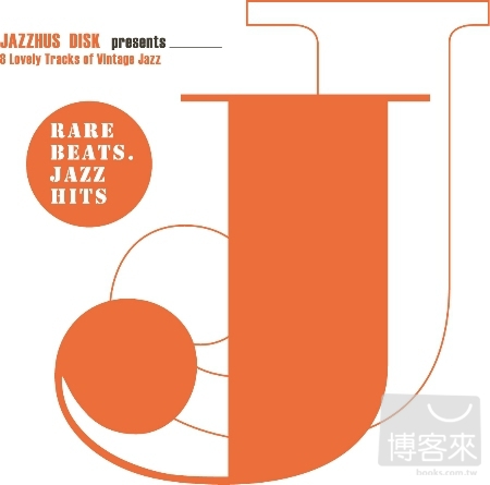 V.A. / Rare Jazz, Cool Beats. Vol.5 (Orange Disc)