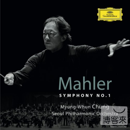Mahler: Symphony No.1 In D Maj...
