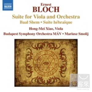 BLOCH: Suite for Viola and Orchestra, Baal Shem, Suite hebraique / Hong-Mei Xiao(viola), Mariusz Smolij(conductor)