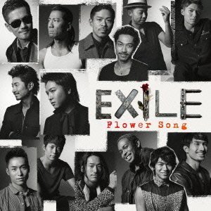 EXILE 放浪兄弟 / Flower Song (日本進口初回限定版, CD+DVD)