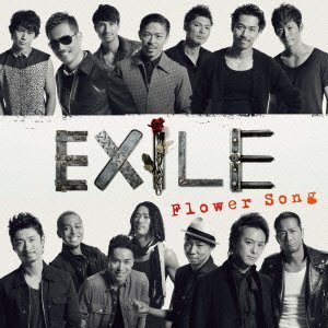EXILE 放浪兄弟 / Flower Song (日本進口初回限定版)