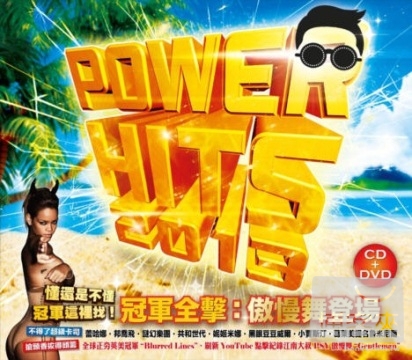 V.A. / Power Hits 2013: feel the heat (CD+DVD)