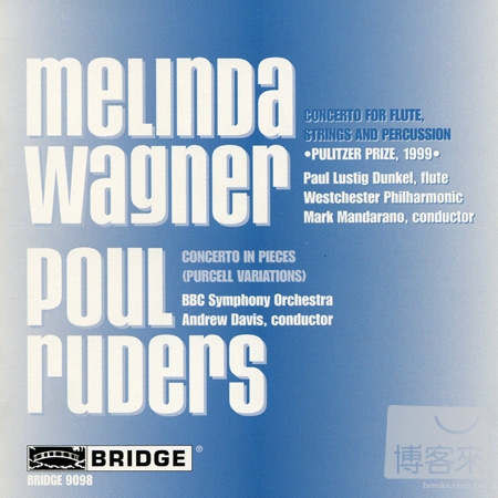 V.A. / Melinda Wagner: Concerto for Flute, Strings & Percussion and Poul Ruders