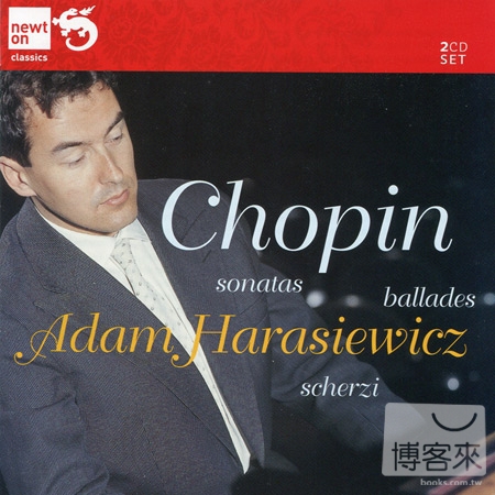 Chopin: 3 Sonatas, 4 Ballades, 4 Scherzos & etc. / Adam Harasiewicz (2CD)
