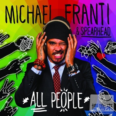 Michael Franti & Spearhead / All People