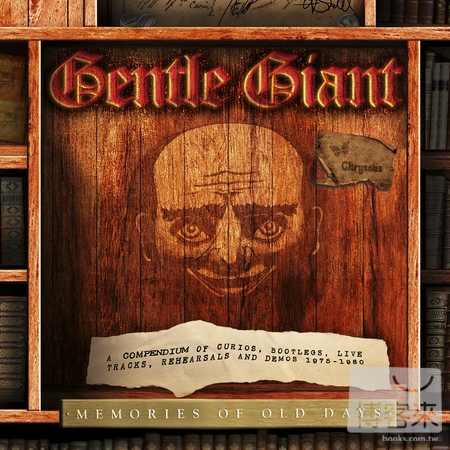 Gentle Giant / Memories Of Old Days【5CD】
