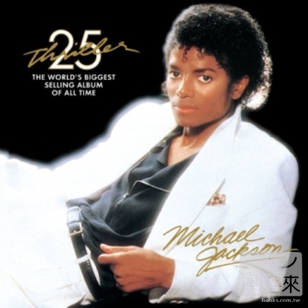 Michael Jackson / Thriller 25 ( Vinyl 33 1/3轉) (2LP)(限台灣)