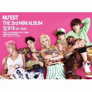NU’EST / 最新韓語迷你專輯『夢話』(豪華寫真影音限定盤, CD+DVD)