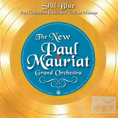 Paul Mauriat / The New Paul Mauriat Grand Orchestra (SHMCD)