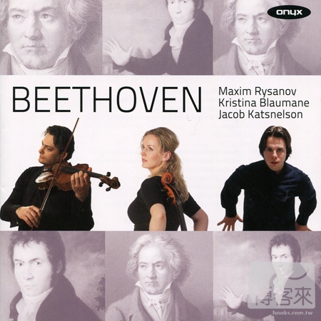 Beethoven: Duos for Viola and Violin, Trio, Cello Sonata No.5 / Maxim Rysanov, Kristine Blaumane, etc.
