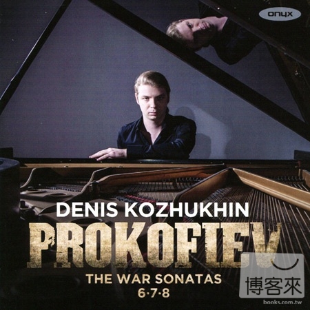 Denis Kozhukhin plays Prokofiev: The War Sonatas