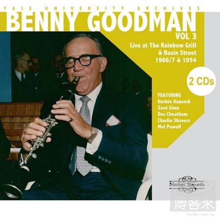 Benny Goodman: The Yale University Archives Vol.3, Live at Rainbow Grill & Basin Street / Benny Goodman & etc. (2CD)