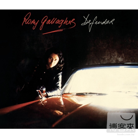 Rory Gallagher / Defender (Remastered)