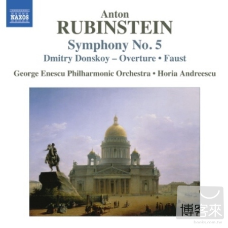 Rubinstein: Symphony No. 5, Dmitry Donskoy Overture, Faust / George Enescu Philharmonic, Andreescu