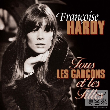Francoise Hardy / Tous Les Garcons Et Les Fille (180g LP)(限台灣)