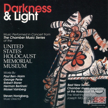 Darkness & Light, Vol.1 / Steven Honigberg & etc.