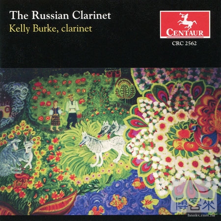 The Russian Clarinet / Kelly Burke