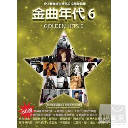V.A. / Golden Hits 6 (4CD)