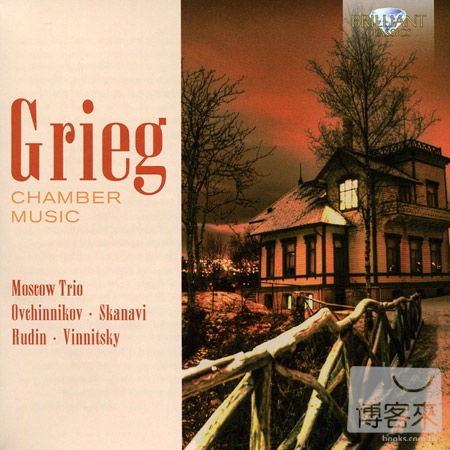 V.A. / Grieg: Chamber Music (3CD)