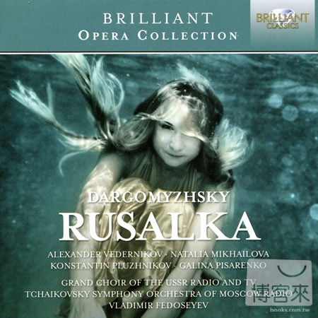 Alexander Dargomizhsky: Rusalka (opera) / Vladimir Fedoseyev cond. Tchaikovsky Symphony Orchestra of Moscow Radio (2CD)