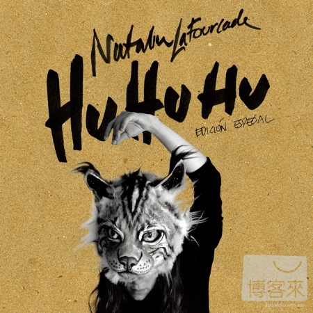 Natalia Lafourcade / Hu Hu Hu (Edicion Especial)