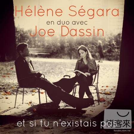 Helene Segara en duo avec Joe Dassin / Et Si Tu N’exsitais Pas