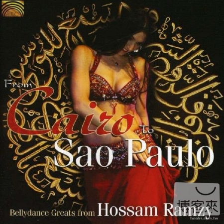 Hossam Ramzy / From Cairo to Sao Paulo - Bellydance Greats from Hossam Ramzy