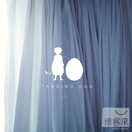 Standing Egg / 閃耀