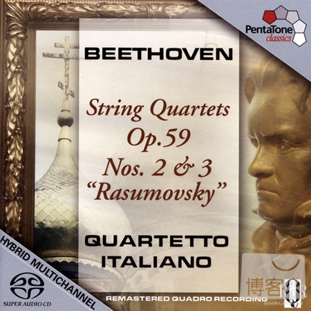 Quartetto Italiano plays Beethoven: Op.59-2 & Op.59-3 ＂Rasumovsky＂ (SACD)