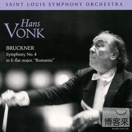 Bruckner No.4 / Hans Vonk & Saint Louis Symphony Orchestra