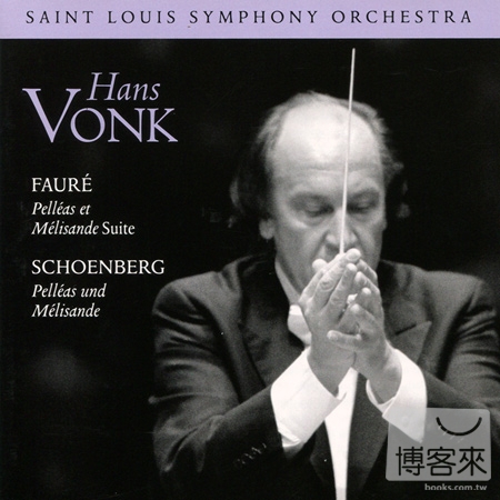 Faure & Schoenberg / Hans Vonk & Saint Louis Symphony Orchestra
