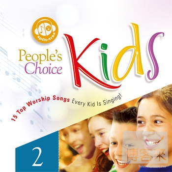 V.A. / People Choice Kids / 15 Top Worship Songs Vol.2