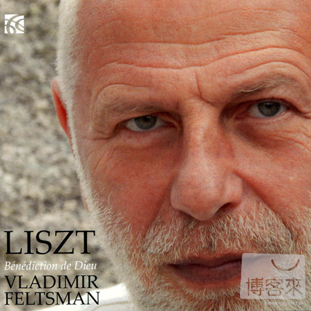 Benediction De Dieu: Vladimir Feltsman plays Liszt / Vladimir Feltsman