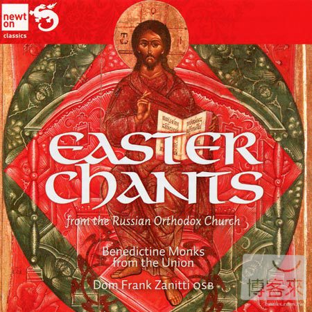 Easter Chants: From the Russian Orthodox Church / Benedictine Monks from the Union