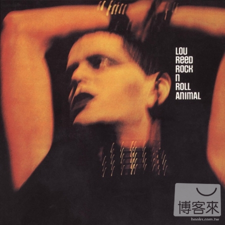 Lou Reed / Rock n Roll Animal (33 1/3 RPM) Vinyl(限台灣)